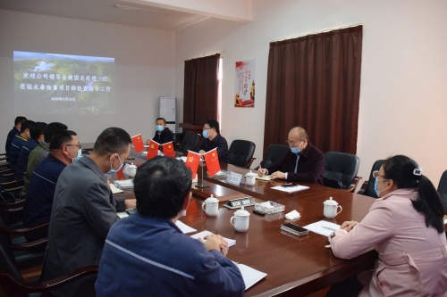 金建国到永泰抽水蓄能电站项目检查指导