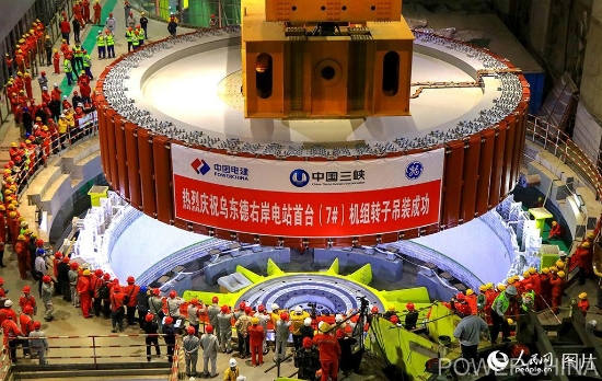 习近平对金沙江乌东德水电站首批机组投产发电作出重要指示