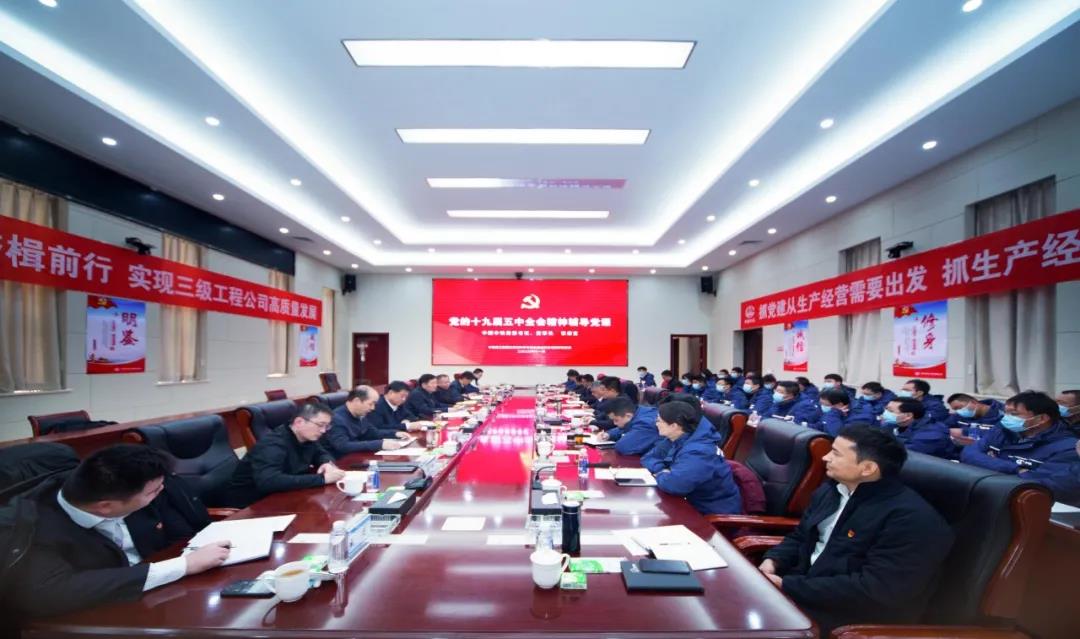张宗言到冬奥会“三场一村”项目讲党课，宣讲党的十九届五中全会精神