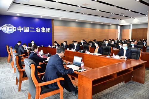 中国二冶召开二季度两金清欠专项（视频）会
