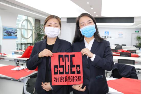 中建八局南方公司女职工巧手“刻纸”传递战疫正能量