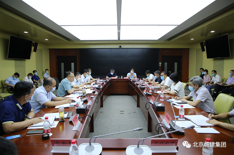 彰显集团在应对重大风险中的作风和实力！集团召开境外工程防疫复工专题会
