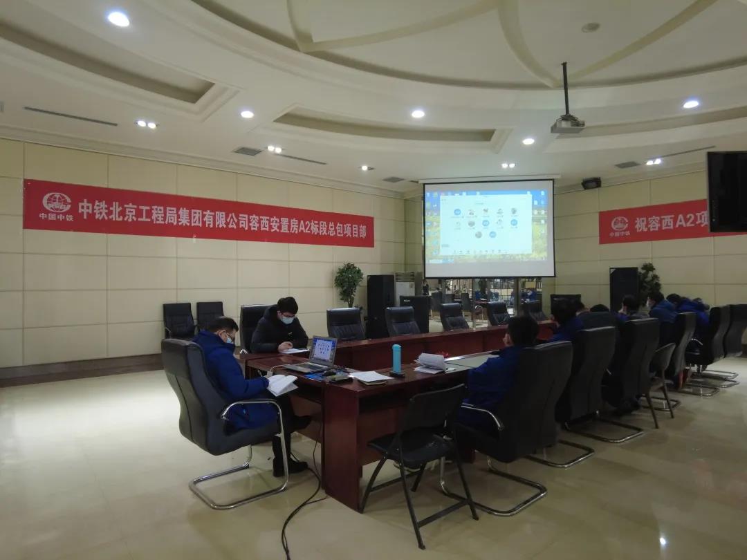 开年新布局，北京公司助力雄安新区建设