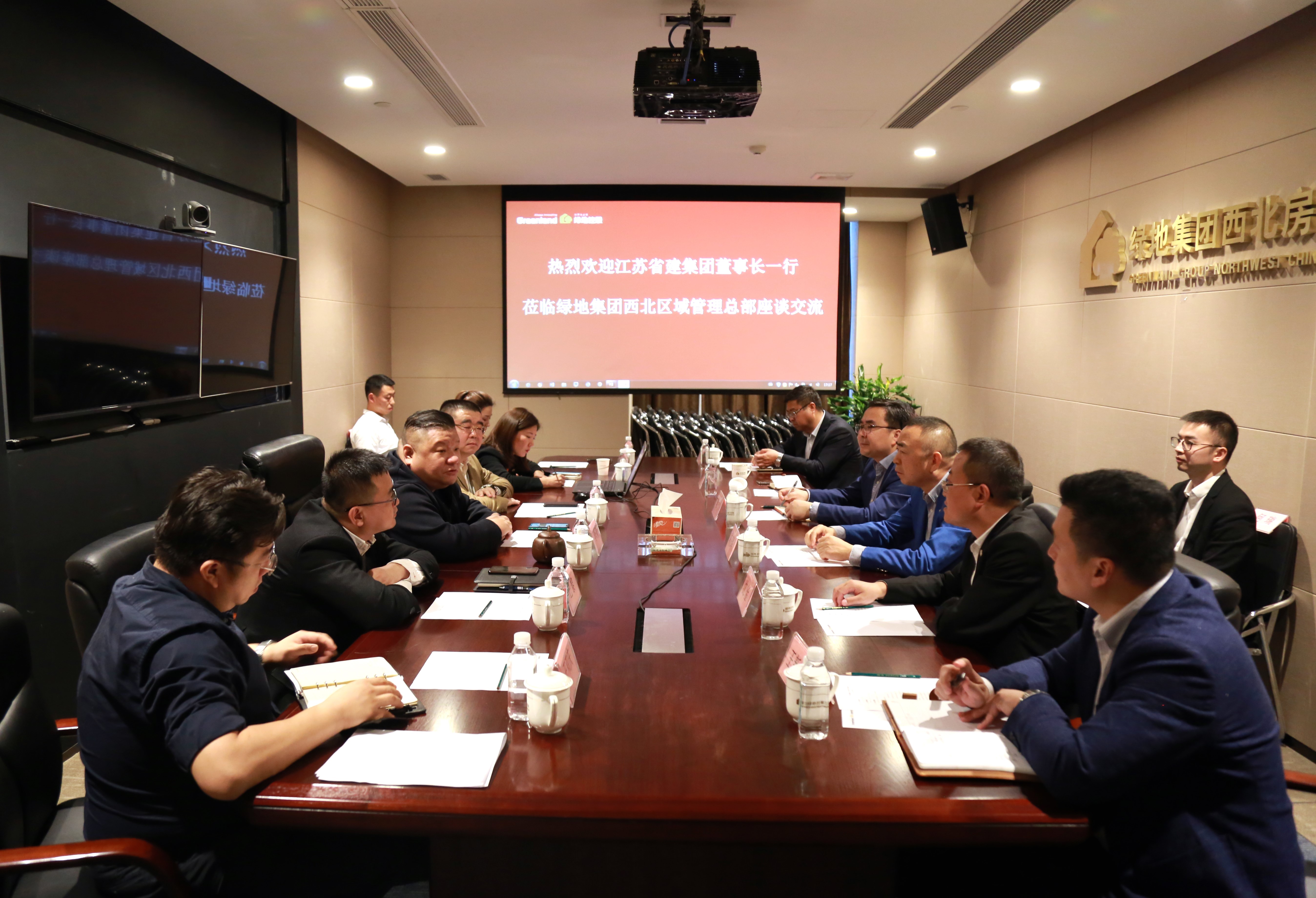 强化合作，深耕西北！陈正华董事长拜访绿地集团西北区域管理总部