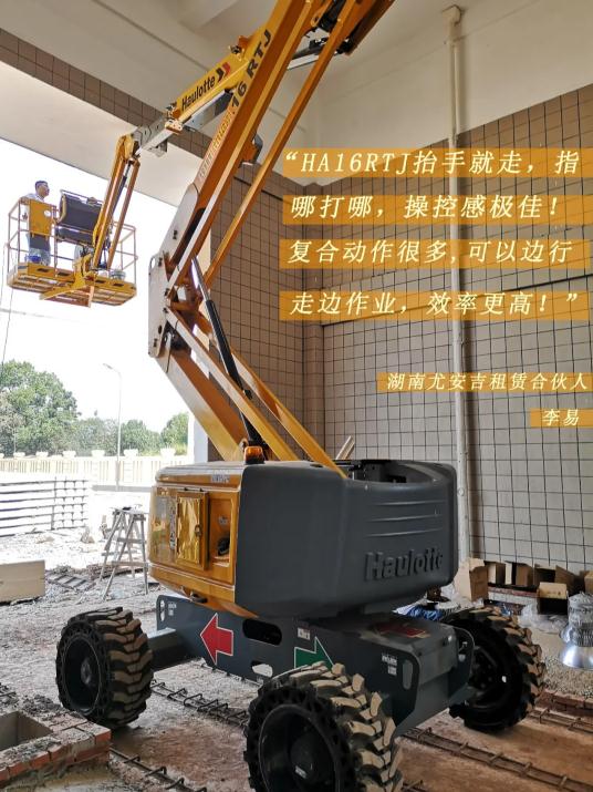 媒体关注：HA16RTJ曲臂如何帮助湖南用户妙手回春！