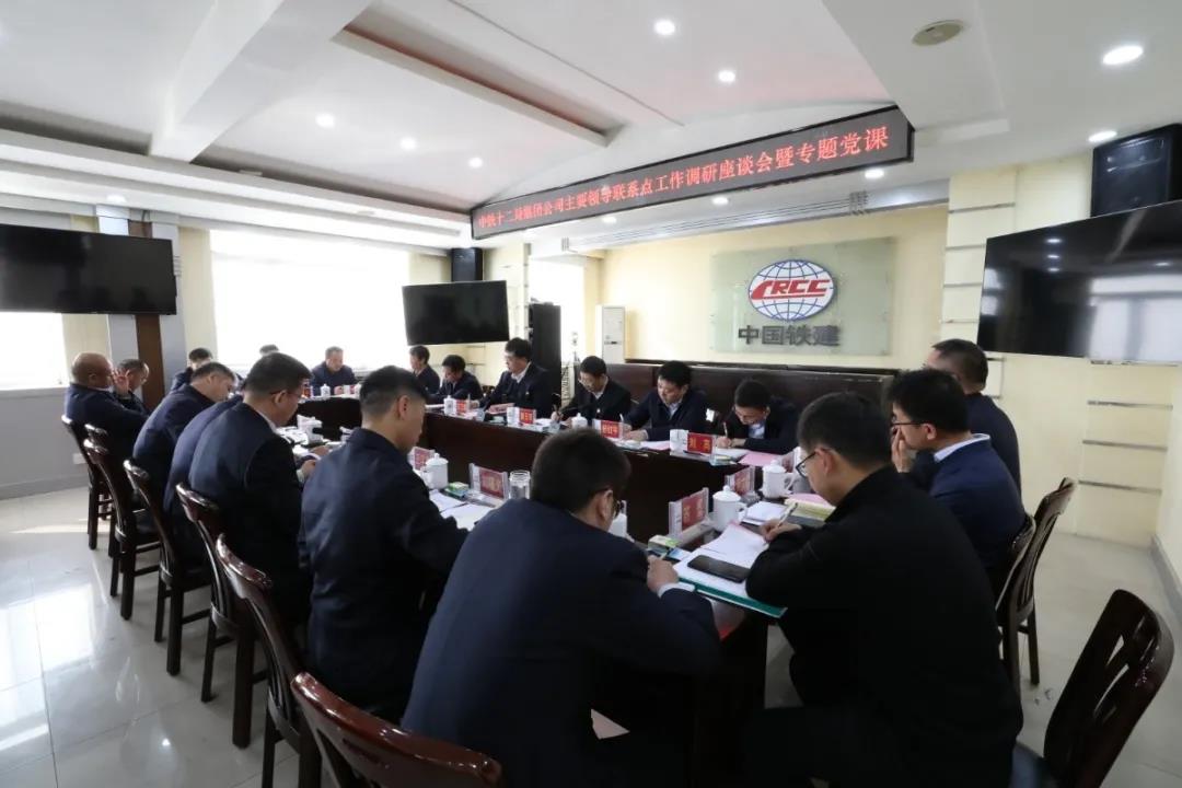 支卫清到联系点三公司调研并讲授党课