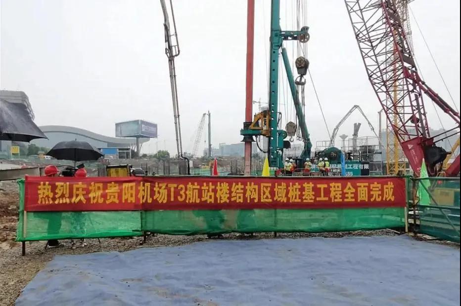 570天420根桩！山河机群惊艳贵阳机场扩建工程
