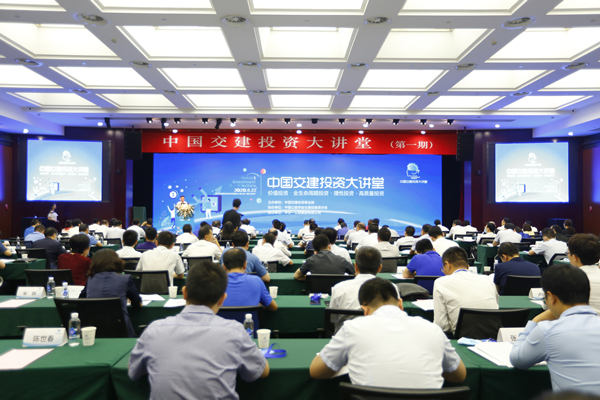 公司举办首期投资业务大讲堂