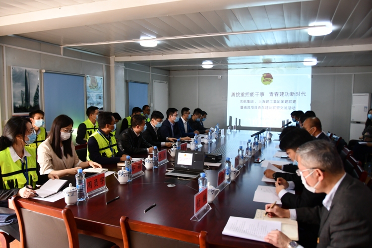 集团团委和东航集团团委签订团建联建协议