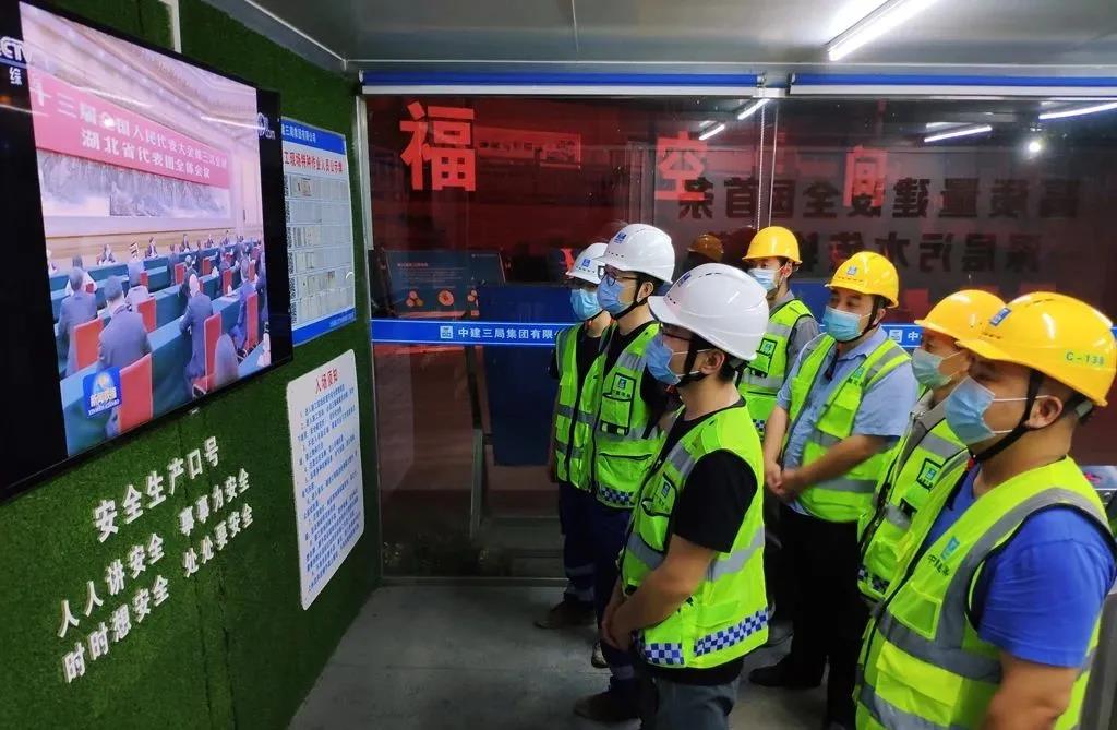 习近平总书记两会重要讲话在中建集团干部职工中引起强烈反响
