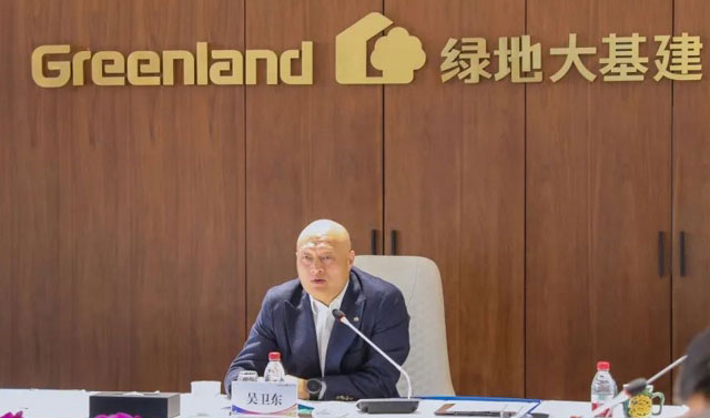 绿地大基建科技工作委员会第一次工作会议召开/吴卫东讲话/罗涛做专题发言
