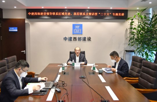 吴志旗为所联系区域和单位宣讲党的二十大精神并调研基层联系点