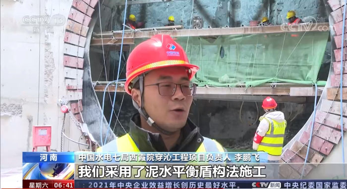 中央电视台关注西霞院工程建设