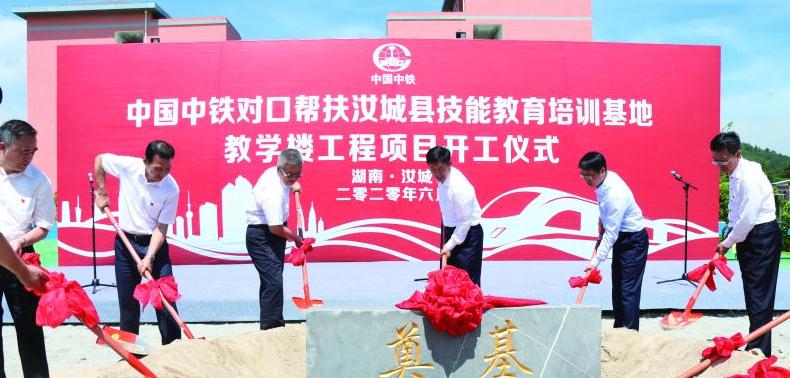 张宗言赴湖南桂东、汝城调研扶贫工作