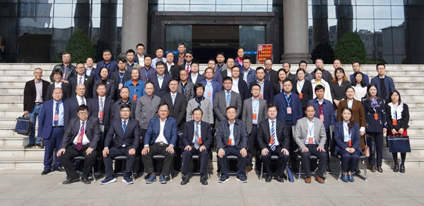 广西建设法学研究会暨研究会党支部成立大会在南宁召开