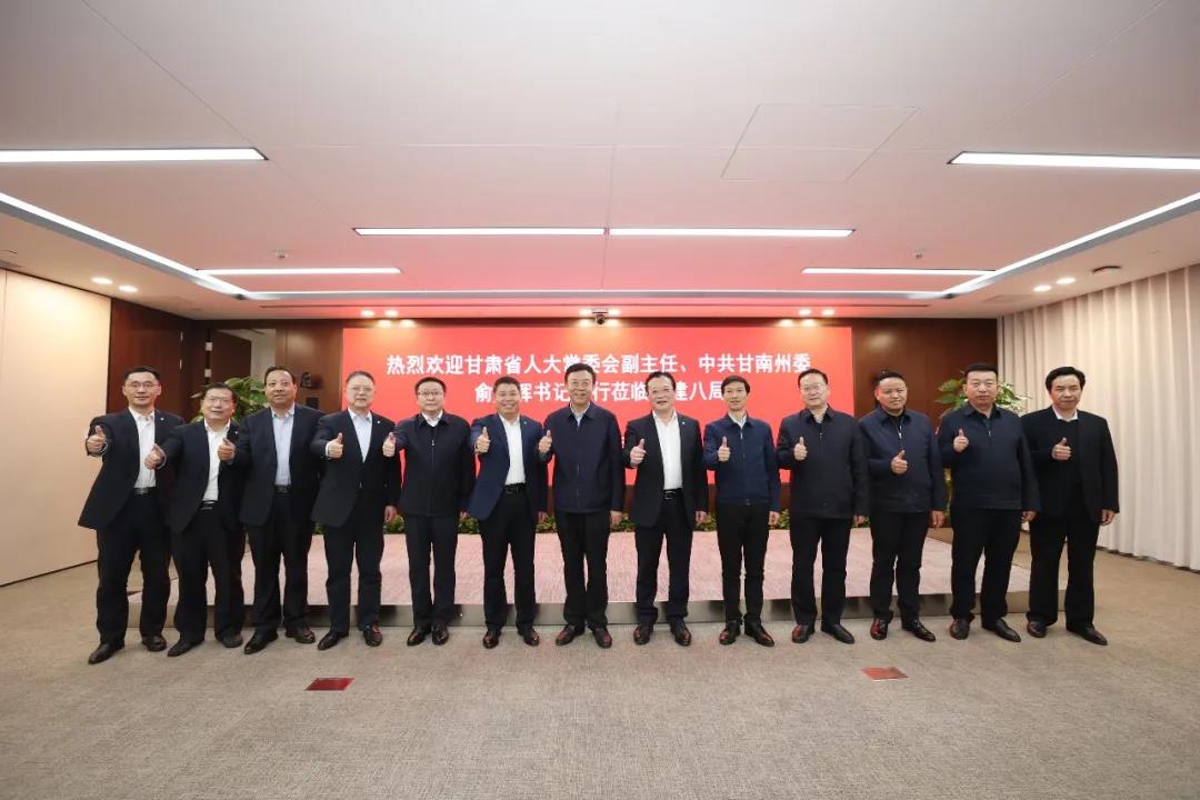甘肃省人大常委会副主任、甘南藏族自治州委书记俞成辉一行到访中建八局