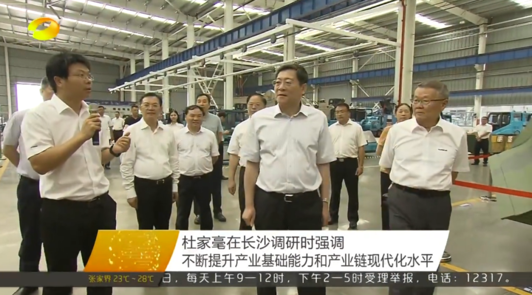 杜家毫在长沙调研时强调 加强科技创新 掌握核心技术 不断提升产业链供应链现代化水平