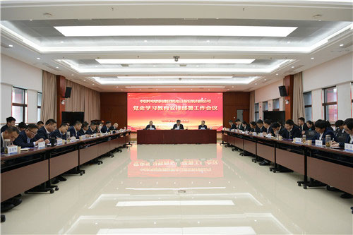 机电公司党委召开党史学习教育安排部署会并开展实地党史教育