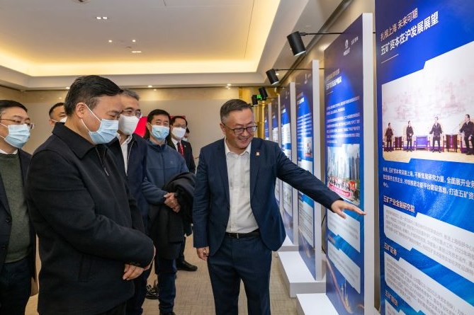 翁祖亮调研五矿资本在沪业务发展情况