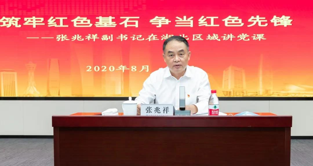 张兆祥出席中国建筑湖北区域联系工作会议暨湖北区域党建工作会议