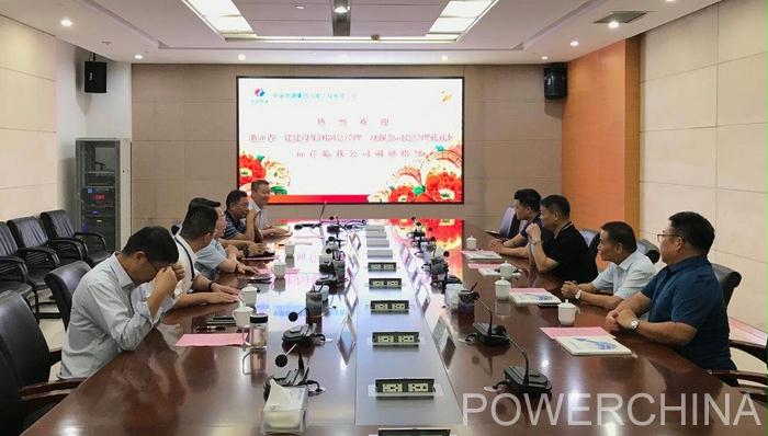 中电建河南公司领导与来访的浙江省二建副总经理座谈交流