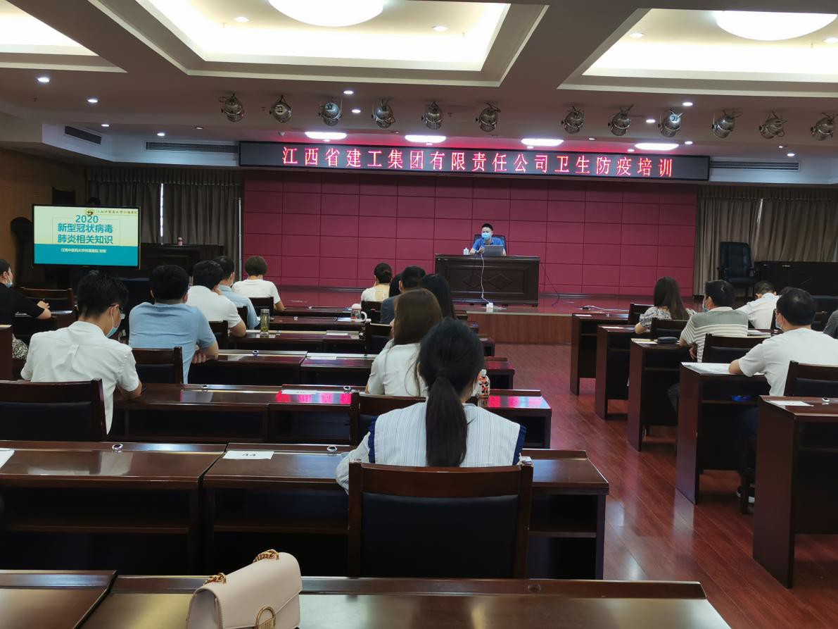 向医护人员学一招防疫“绝学” ——江西建工举办卫生防疫知识职业技能培训课程