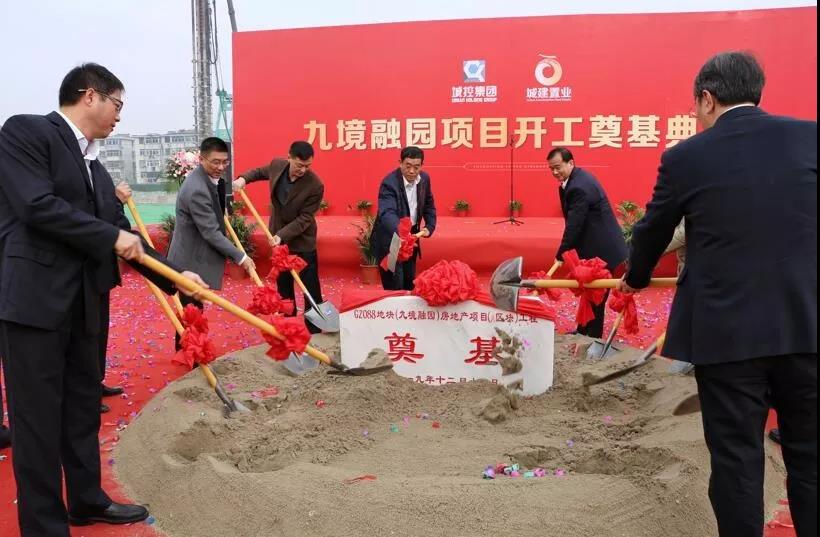 集团公司在扬承建的一批项目集中开工