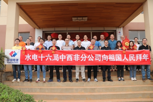【就地过年 暖在身边】异国年味别样浓