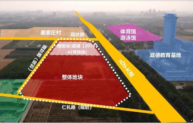 【喜报】房地产公司成功竞得山东省曲阜市曲储【2019】-43号地块