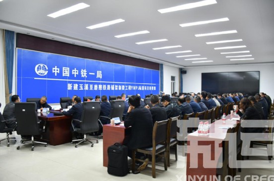 熊春庚到公司玉磨项目部检查调研