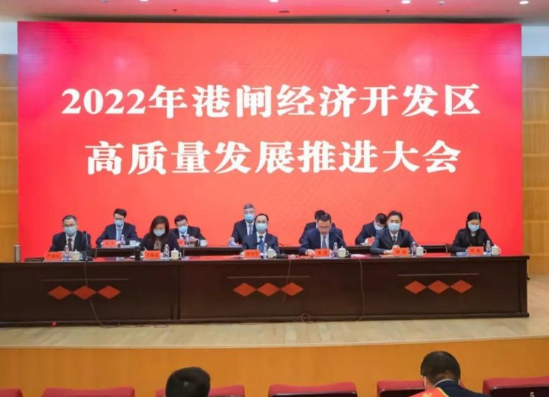 喜报！集团获港闸开发区“财政突出贡献企业”称号