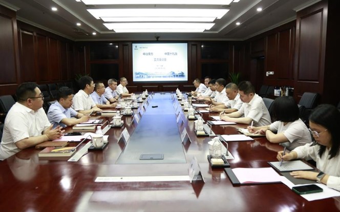 中国十九冶与中冶南方举行交流座谈会