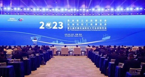 天管亮相2023易派客工业品展览会，特殊管材引关注