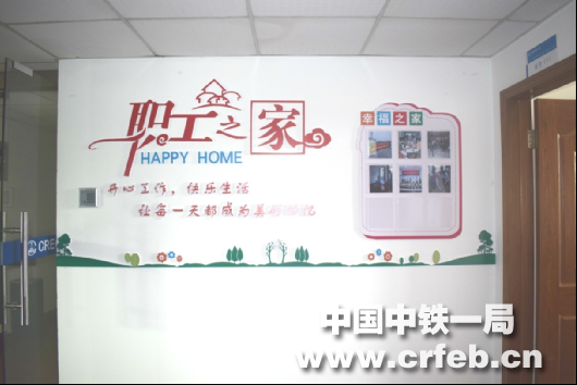 在那桃花盛开的地方——中铁一局电务公司宁波至奉化城际铁路后通段通号项目员工幸福之家创建纪实