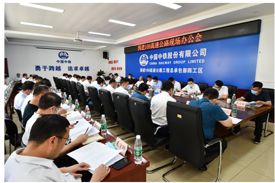 股份公司总裁陈云到国道109新线高速公路项目调研指导工作 集团公司总经理肖于太参加现场办公会并对项目提出要求