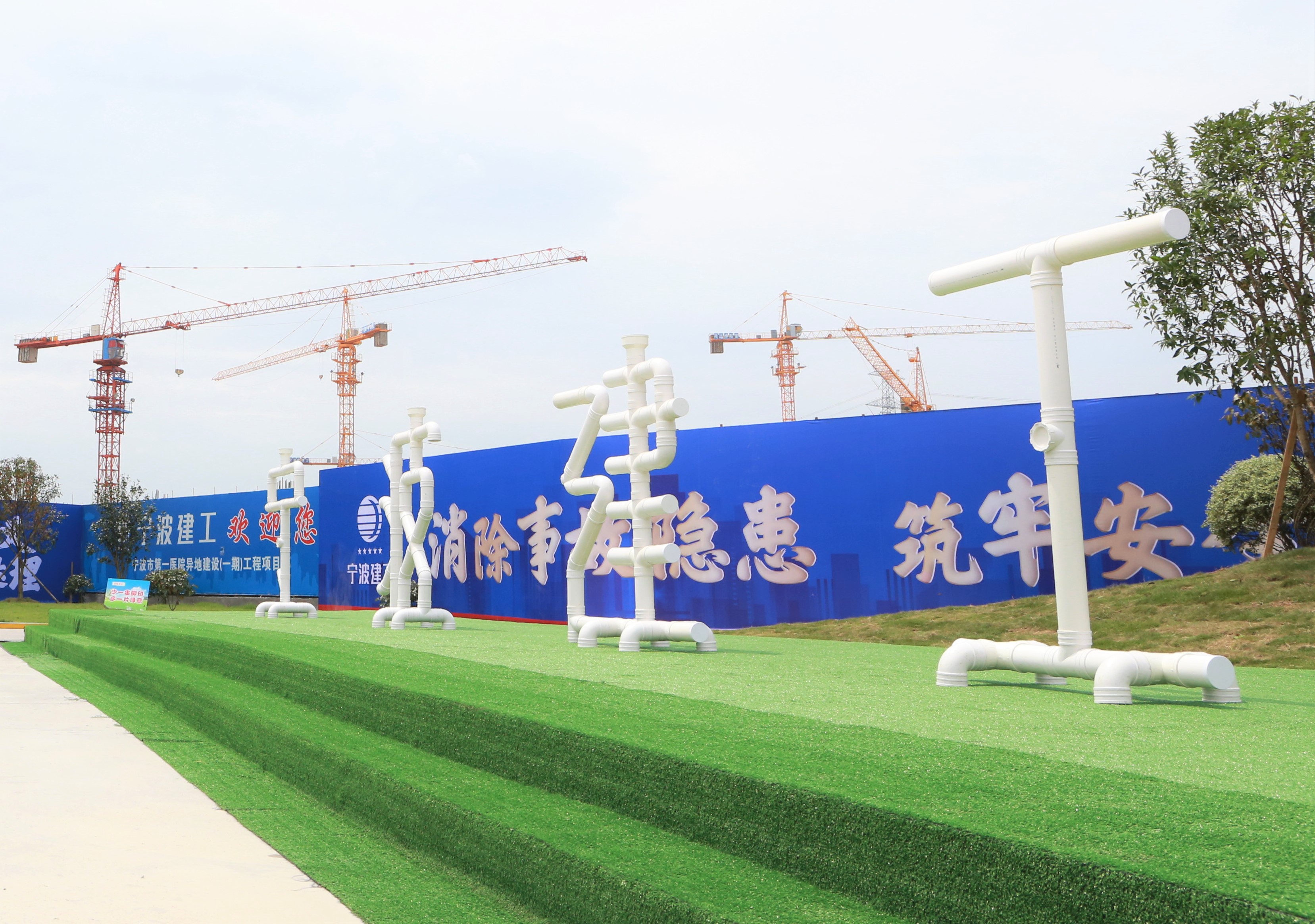 宁波建工以“七化标准”创文明施工 建筑行业领域窗口模范生