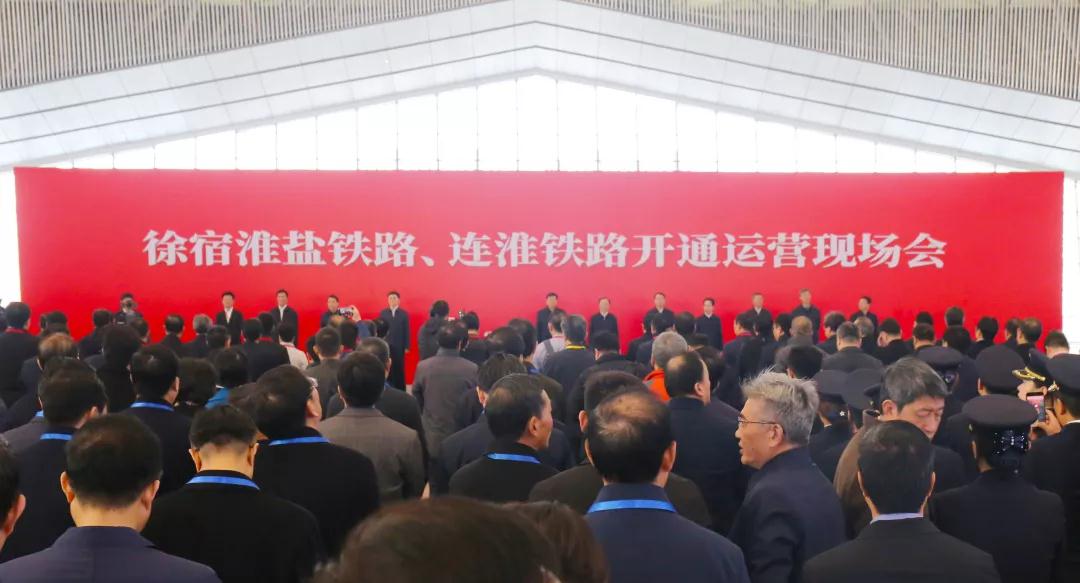 连镇高铁连淮段开通，中铁十六局助力苏北地区迈入高铁时代