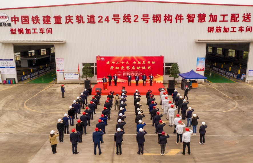 劳动竞赛战鼓响 踔厉奋发正当时