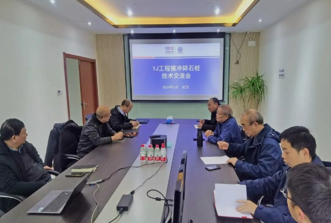 何清华带队拜访中国能建葛洲坝集团
