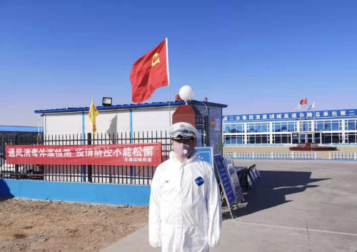 甘肃分公司S06酒嘉绕城高速公路项目多举措助力地方政府开展疫情防控工作