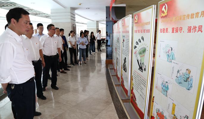 十七冶纪委多措并举推动反腐倡廉宣传教育月活动