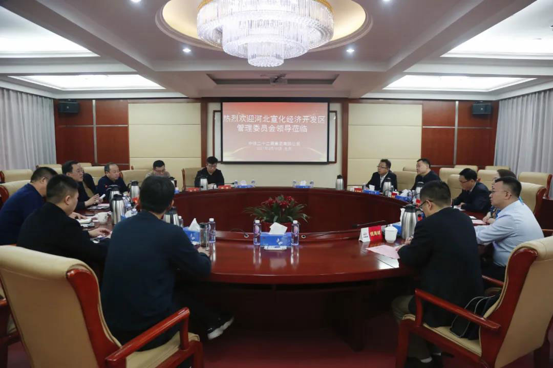 王广建会见河北宣化经济开发区主要领导李盛