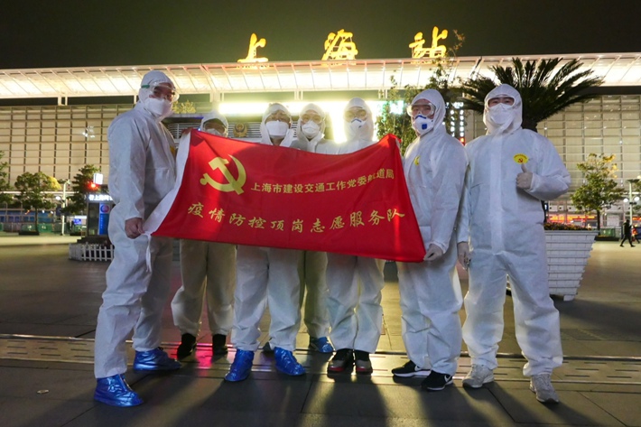 火线驰援，守护家园！中交上航局组建志愿服务队出征铁路上海站