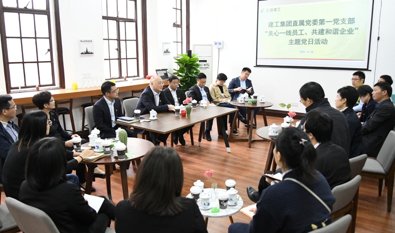 徐征以普通党员身份参加所在党支部“关心一线职工，共建和谐企业”主题党日活动