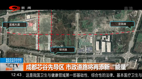  四川电视台等多家媒体报道中国二冶中电九天市政道路项目现场观摩会