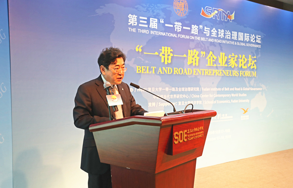 孙子宇出席第三届“一带一路” 与全球治理国际论坛