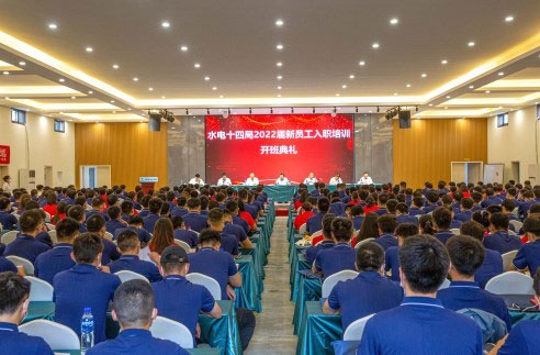 公司招聘的754名2022届高校毕业生完成入职