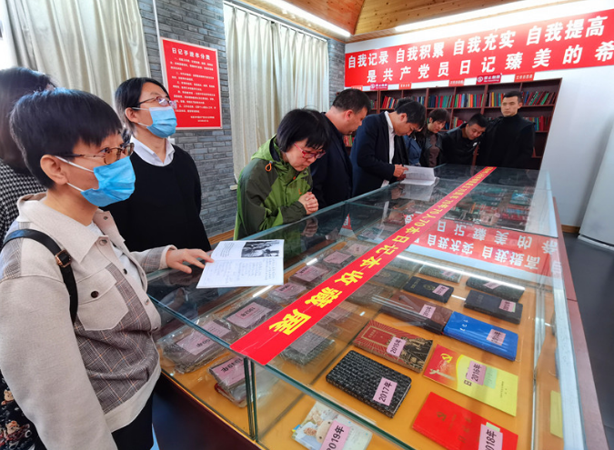 公司组织参观中国共产党员日记博物馆