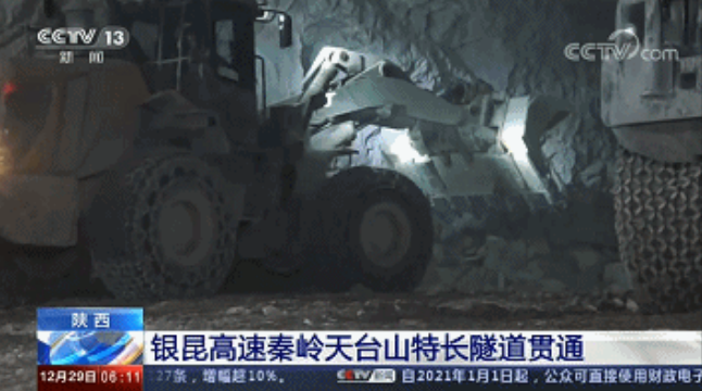 中铁十二局再战世界之最，刷新公路隧道建设新高度