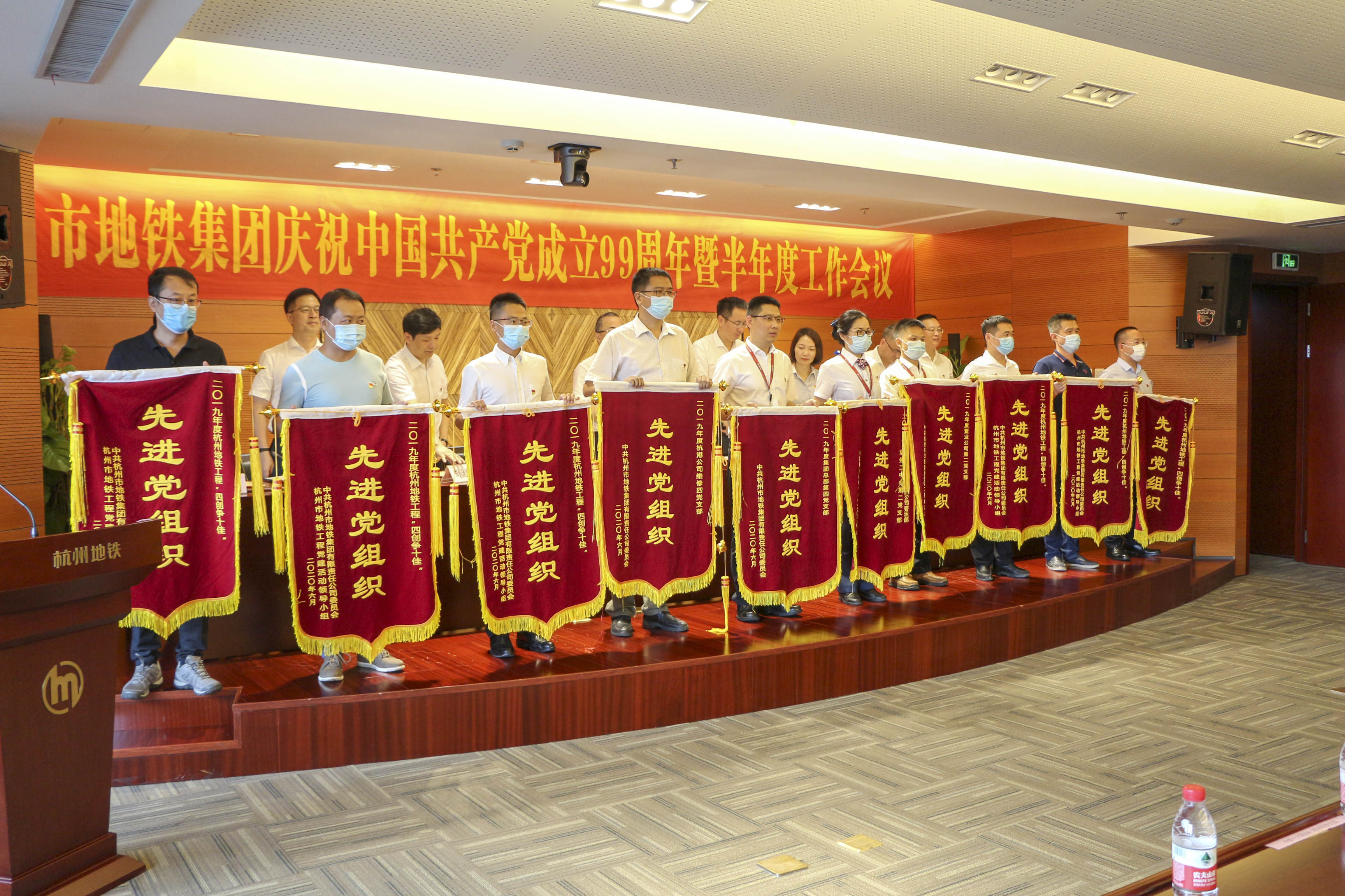 中国铁建电气化局集团杭州地铁1号线供电项目部党支部荣获“先进党组织”称号
